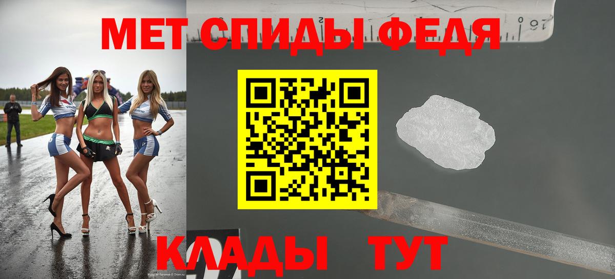 Amphetamine 98%  Вход с VPN  Amphetamine  Тихвин 