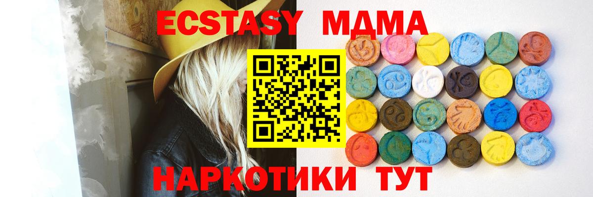 Ecstasy louis Vuitton Тихвин