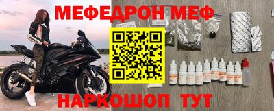 дистиллят марихуана Новозыбков