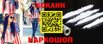 дистиллят марихуана Новозыбков