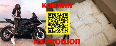 дистиллят марихуана Новозыбков