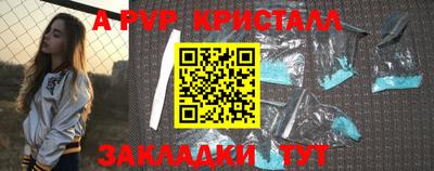 марки nbome Новокубанск