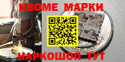дистиллят марихуана Новозыбков