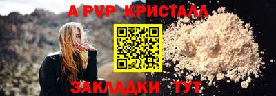 марки nbome Новокубанск