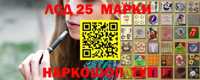 дистиллят марихуана Новозыбков