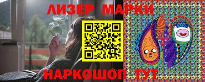 дистиллят марихуана Новозыбков