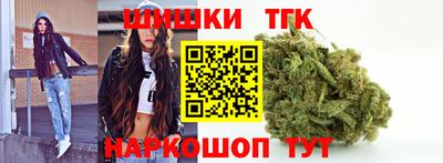 марки nbome Новокубанск