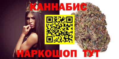 дистиллят марихуана Новозыбков
