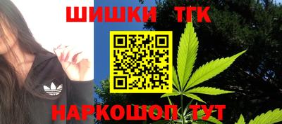 марки nbome Новокубанск