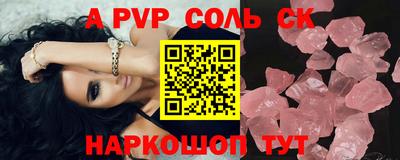 дистиллят марихуана Новозыбков