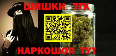 марки nbome Новокубанск