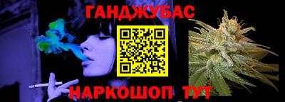 дистиллят марихуана Новозыбков