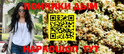дистиллят марихуана Новозыбков