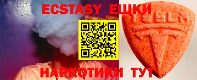 дистиллят марихуана Новозыбков