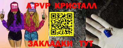 дистиллят марихуана Новозыбков
