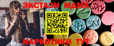 марки nbome Новокубанск