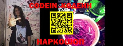 марки nbome Новокубанск