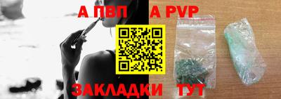 марки nbome Новокубанск