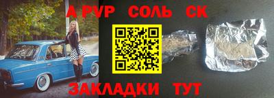 марки nbome Новокубанск