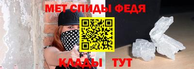 марки nbome Новокубанск