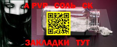 дистиллят марихуана Новозыбков