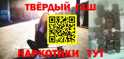 марки nbome Новокубанск