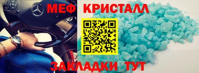 марки nbome Новокубанск