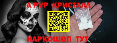марки nbome Новокубанск