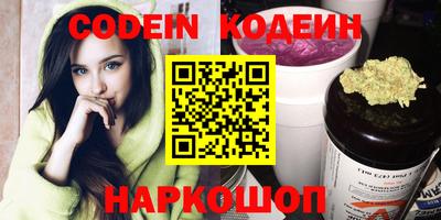 дистиллят марихуана Новозыбков