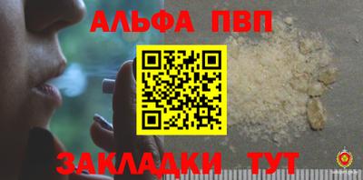 марки nbome Новокубанск