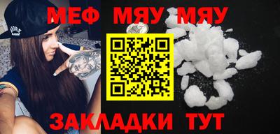 марки nbome Новокубанск