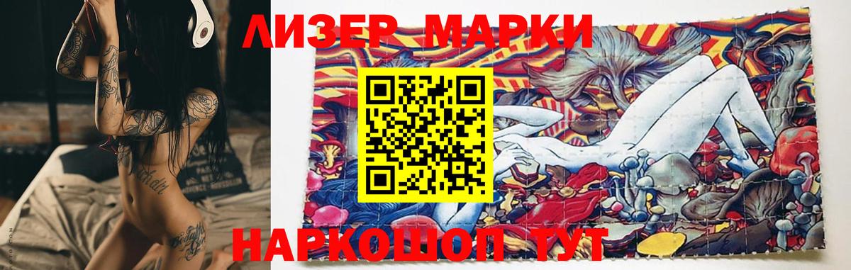 LSD-25 экстази кислота  Лсд 25 экстази  Тихвин  ЛСД экстази кислота  Вход с VPN 