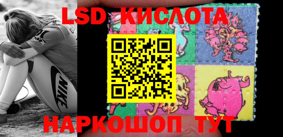Марки 25I-NBOMe 1,8мг  Вход с VPN  Тихвин 