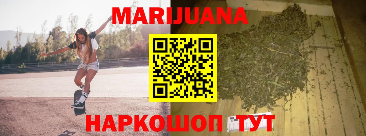 Канабис сатива Тихвин